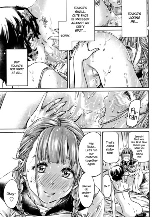 Ojou-sama no Kuchizuke de Shoujo wa Me o Samasu | The Girl Awakens With a Kiss From the Princess - Page 35