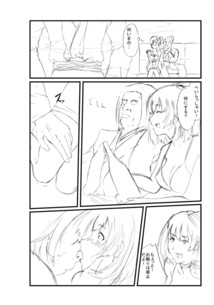 Image 6983951
