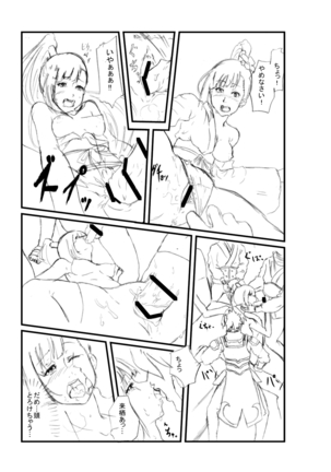 Image 6983952