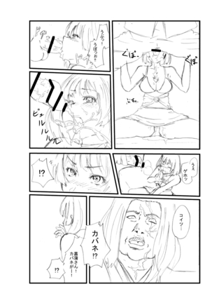 Image 6983953