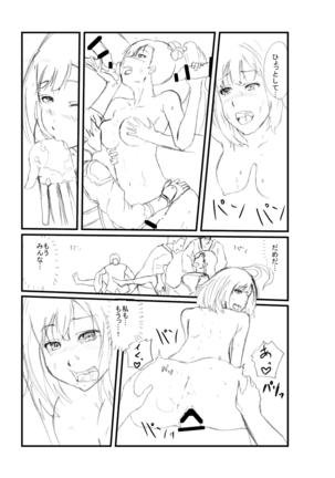Image 6983957