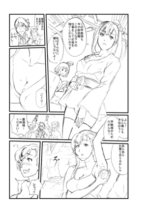 Image 6983949