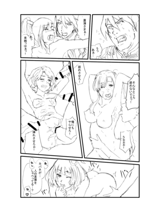 Image 6983954