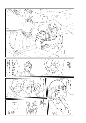 Image 6983956