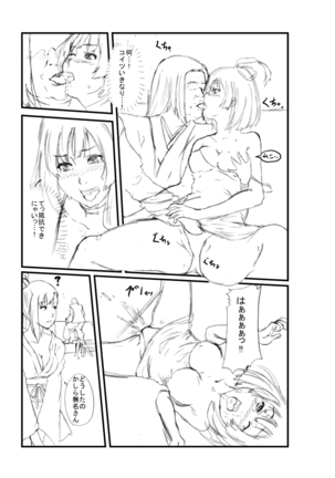 Image 6983950