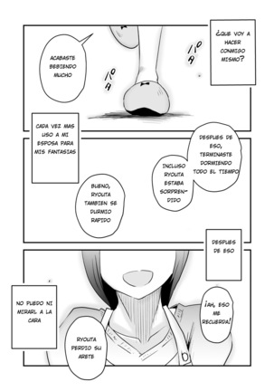 Netorare Mousou Syndrome ~Kouhen~ - Page 50