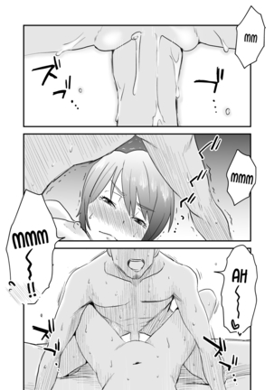 Netorare Mousou Syndrome ~Kouhen~ - Page 13