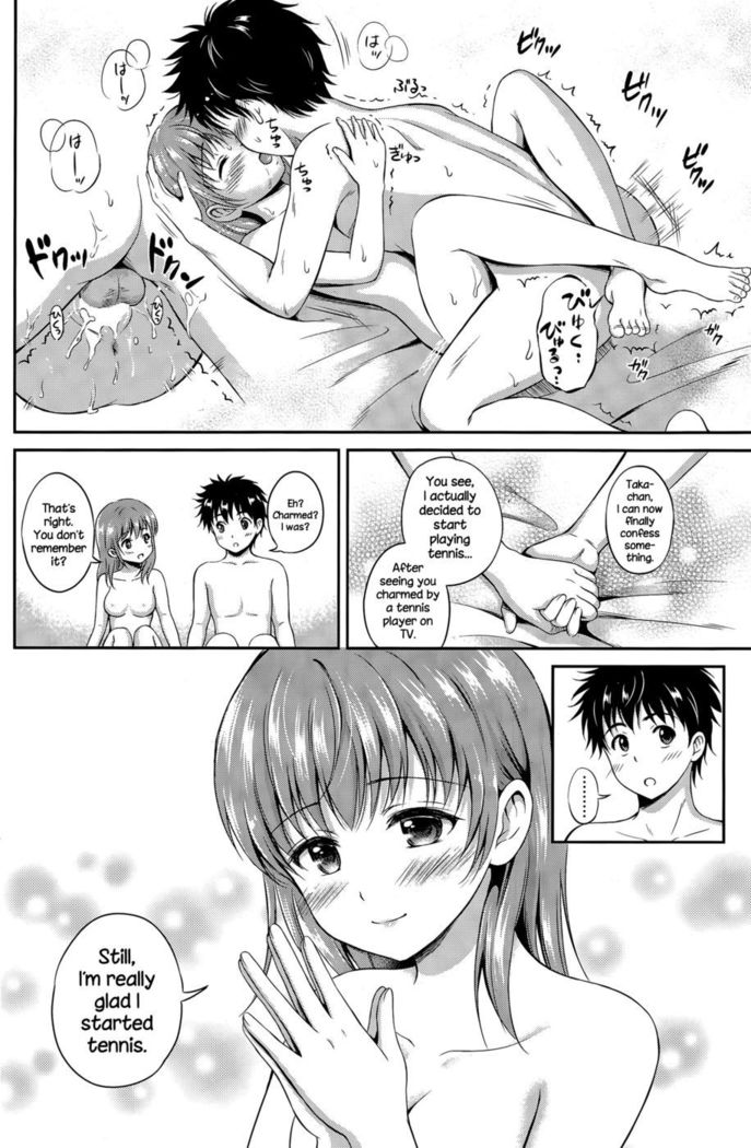 Ichiban Chikaku ni