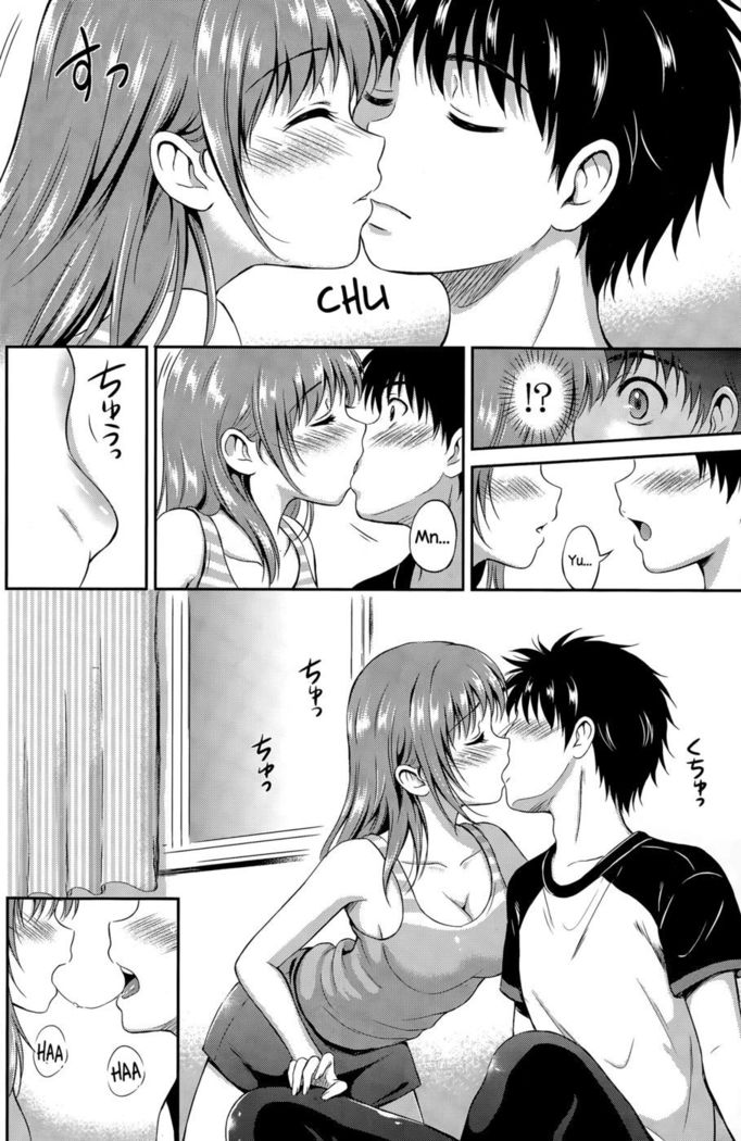 Ichiban Chikaku ni