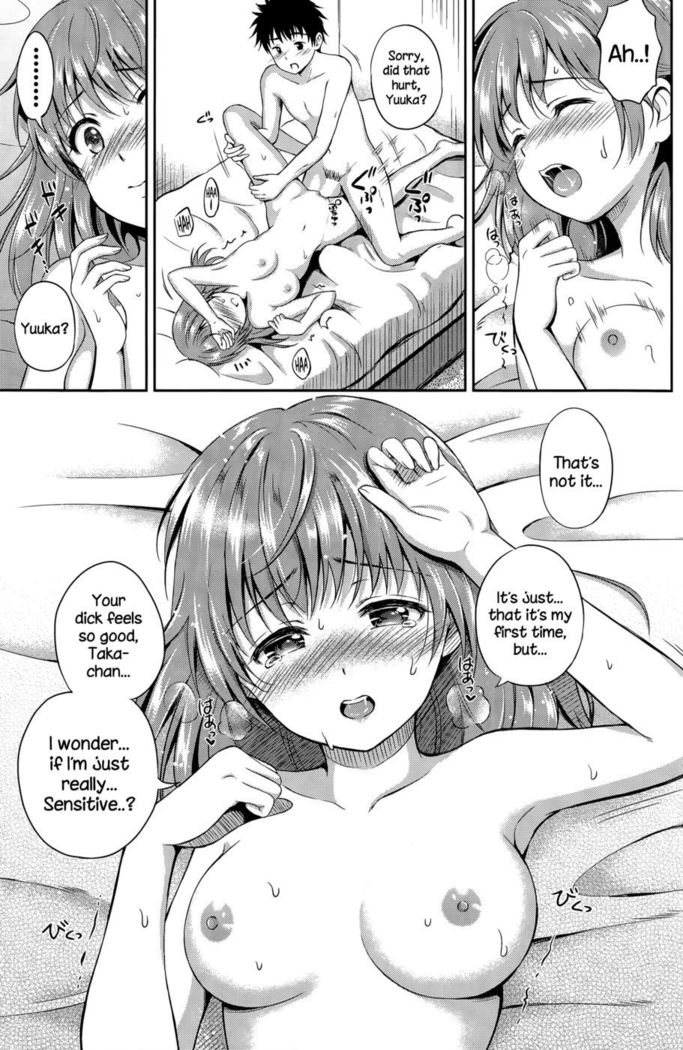 Ichiban Chikaku ni