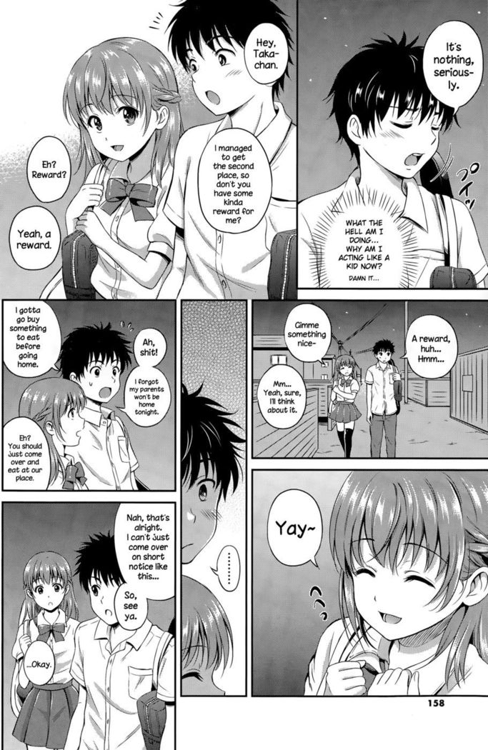 Ichiban Chikaku ni