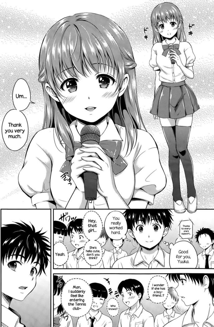 Ichiban Chikaku ni