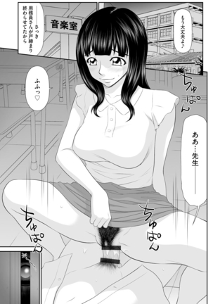 203-Gōshitsu no eroobasan Page #177