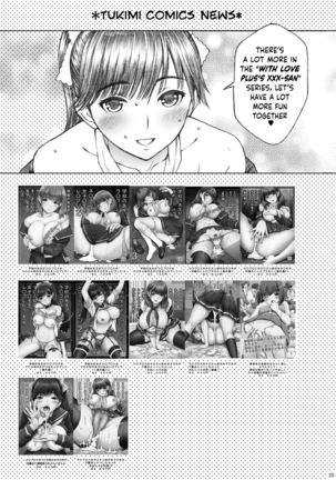 Love Plus no Manaka-ni no Joshikousei ga Otonashii Ko to Do-S Purei Shita   {Hennojin} Page #25