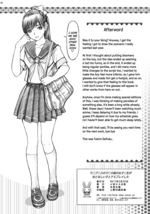 Love Plus no Manaka-ni no Joshikousei ga Otonashii Ko to Do-S Purei Shita   {Hennojin} - Page 26