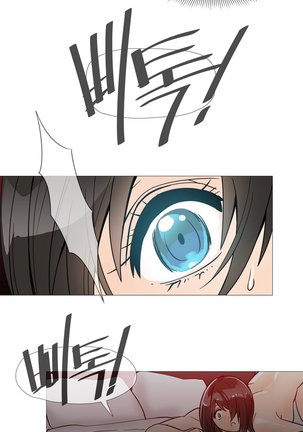 Household Affairs Ch.1-28 Page #263
