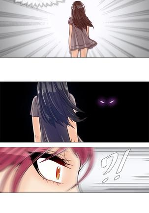 Household Affairs Ch.1-28 Page #233