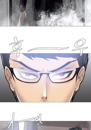 Household Affairs Ch.1-28 Page #133