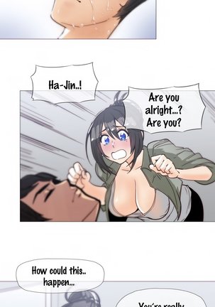 Household Affairs Ch.1-28 Page #431