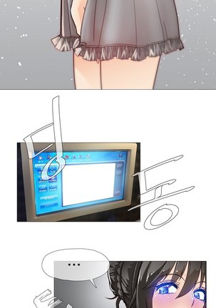 Household Affairs Ch.1-28 Page #152