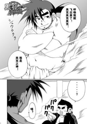 Image 3426166