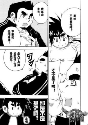 Image 3426172