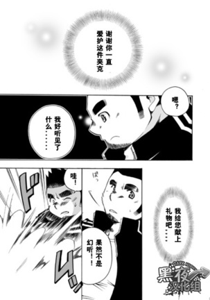Image 3426168
