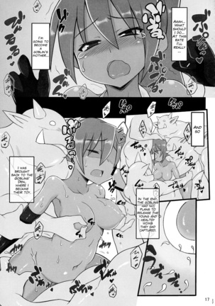 Nanako-chan ga Osukusai Goblin-domo no Kyouyou Botai ni Sarete Haramasaremakuru Hon!! - Page 17