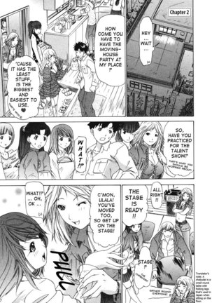 Kininaru Roommate Vol3 - Chapter 2 Page #1