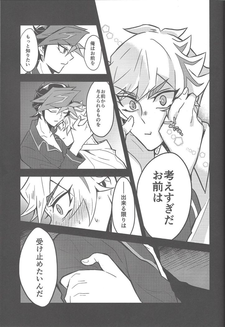 Mōichido,