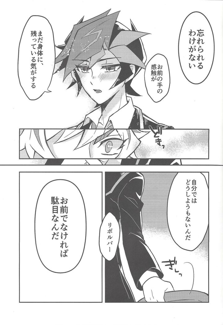 Mōichido,