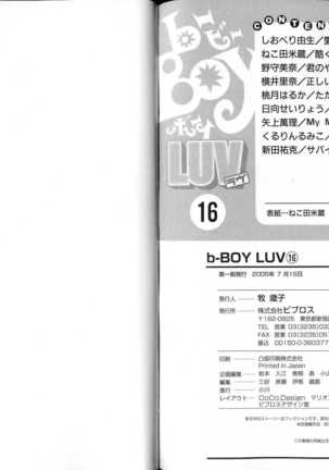 B-BOY LUV 16 アオカン特集 - Page 136