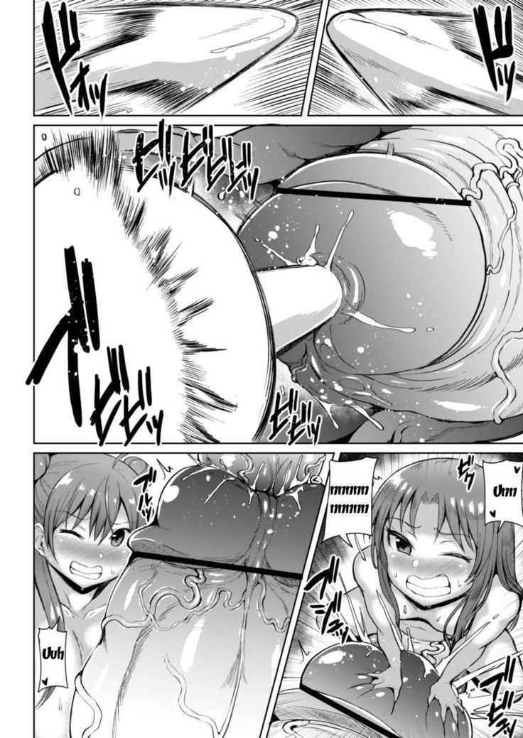 Tamatsuki Futa ga Yarareru Hon 4
