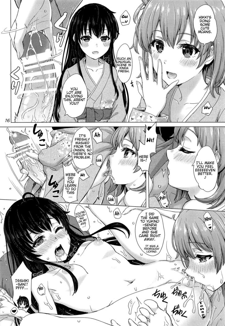 Houshi-bu no Iyarashii Ian Ryokou.    =Fureta7=