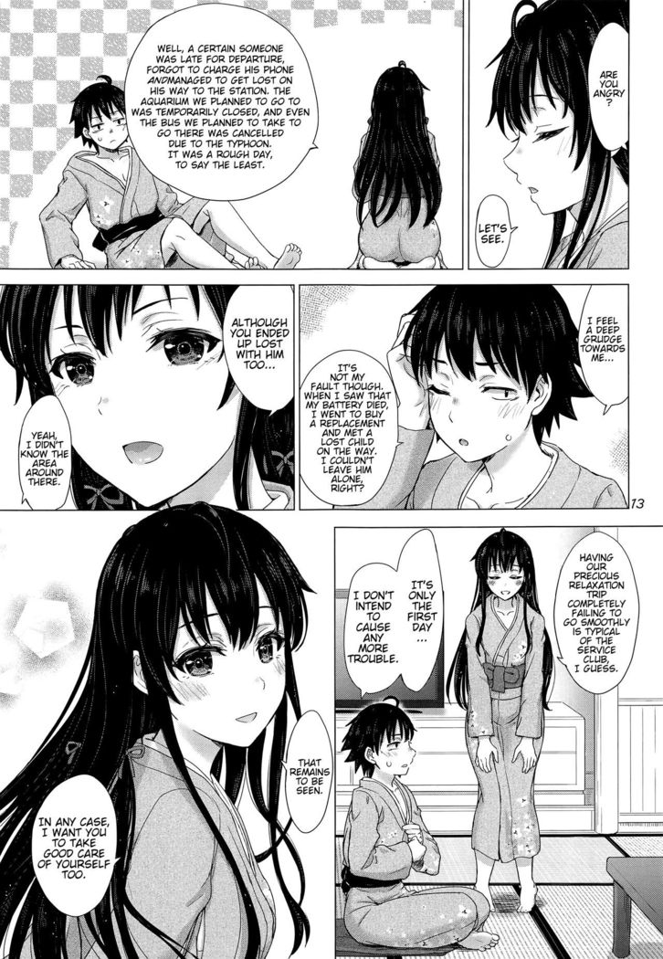 Houshi-bu no Iyarashii Ian Ryokou.    =Fureta7=