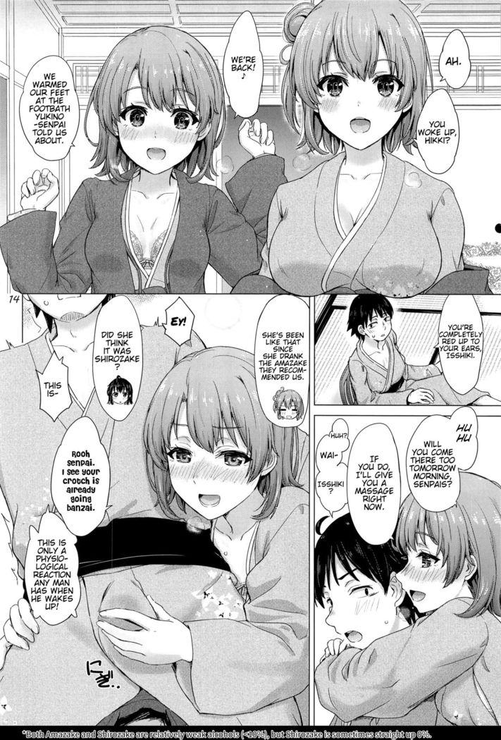 Houshi-bu no Iyarashii Ian Ryokou.    =Fureta7=