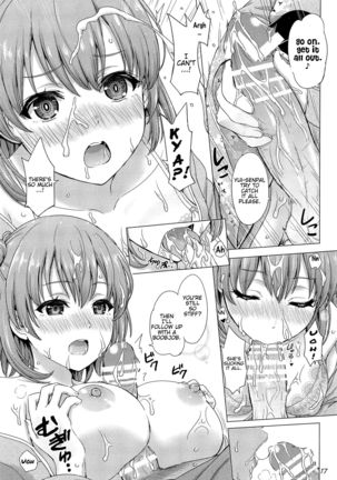 Houshi-bu no Iyarashii Ian Ryokou.    =Fureta7= Page #17