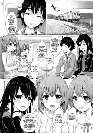 Houshi-bu no Iyarashii Ian Ryokou.    =Fureta7= Page #34