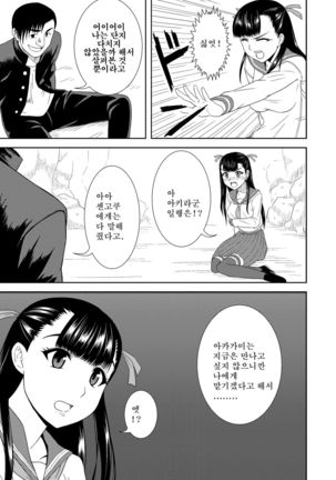 Image 5240937