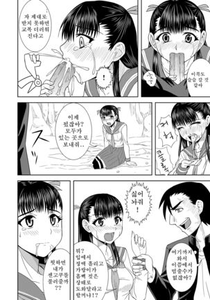 Image 5240943