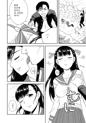 Image 5240938