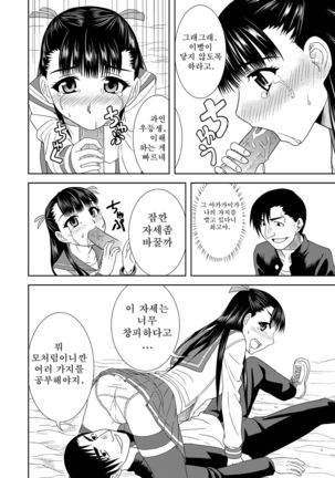 Image 5240942