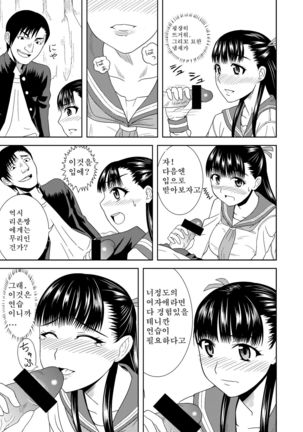 Image 5240941