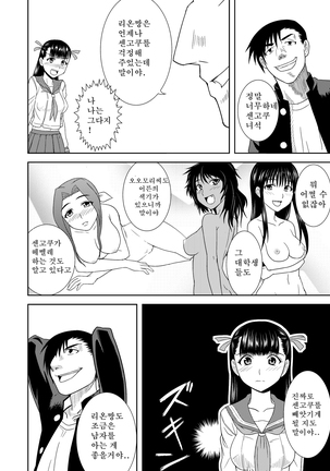 Image 5240936