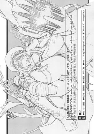 D Page #20