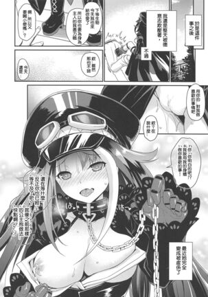 D Page #18