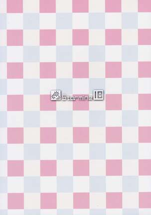 Mayu ni Ona Goods de Shiborareru Hon Page #18