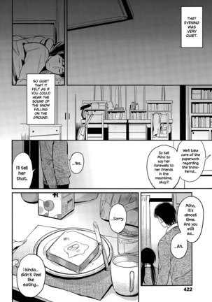 Fuyu no Hashikko Page #14