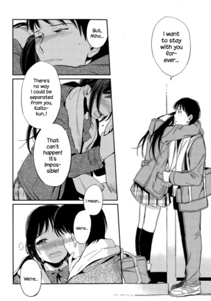 Fuyu no Hashikko Page #16