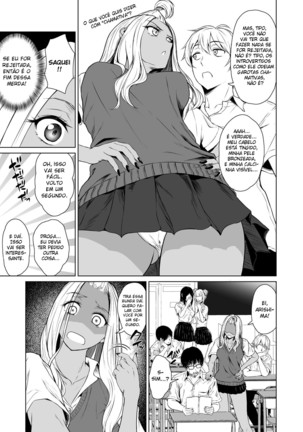 Gal to Inkya no Kousai Shuukan. | A Week-Long Relation Between a Gyaru and an Introvert. - Page 6